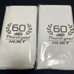 2025年最新】ダイハツタオルの人気アイテム - メルカリ