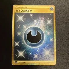 2025年最新】基本悪エネルギー urの人気アイテム - メルカリ