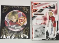 ハイキュー バースデイ 名場面 ジオラマ アクスタ 缶バッジ 孤爪研磨 2020