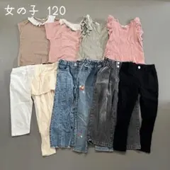女の子 子供服 まとめ売り 120cm 10点セット
