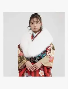 成人式 振袖 ファーショール