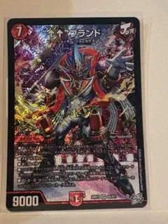 デュエルマスターズ “↑↑”ブランド シングル