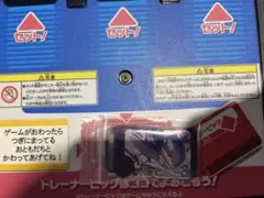 ポケモンフレンダ　ベストタッグ2弾　カイオーガ　⭐︎おまけ付き
