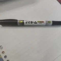 Item thumbnail for item 4751c6de-be4e-4485-ab52-e6975306bade