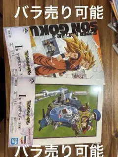 ドラゴンボール一番くじj賞i賞g賞h賞まとめ売り