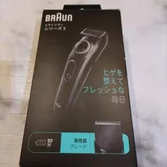 新品未使用 BRAUN バリカン 39段階調整 Gillette付き - メルカリ