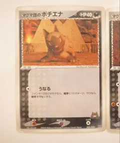 Item thumbnail for item 5f7b9538-361c-4742-8869-2a455d2cd9bf