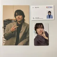 txt ヒュニンカイ シーグリ2025