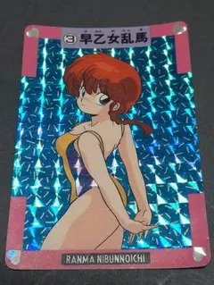 らんま 1/2 カードダス Ranma 1/2 Swimwear card