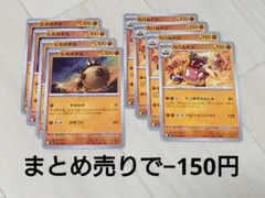 Item thumbnail for item 55d4e4c5-3071-480b-8b85-b19f10efc2b1