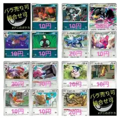 【メガブレイブ】収録カード④ 各1枚