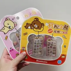 リラックマ ミニチュアシールキーホルダー 2個セットのサムネイル