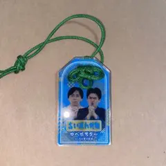 カベポスター マンゲキ大晦日大祭典 フォト3枚 - メルカリ