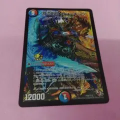 デュエマ 激流剣砲カツ∞キング - メルカリ