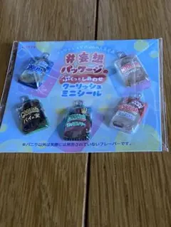 クーリッシュシール