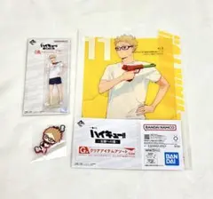 一番くじ 月島蛍セット