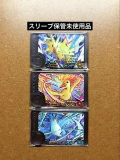 2025年最新】ポケモン フリーザーの人気アイテム - メルカリ