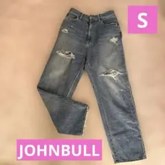 ★JOHNBULL★ダメージ加工ストレートレッグデニム★Sサイズ★最終価格★