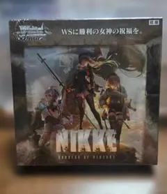 シュリンク付未開封❗ヴァイスシュヴァルツ 「勝利の女神：NIKKE」初版