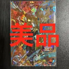 スーパードラゴンボールヒーローズBM12-051ゴジータゼノ