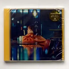 aiko シングルCD『ハニーメモリー』 初回盤(新品未開封) カラートレイ