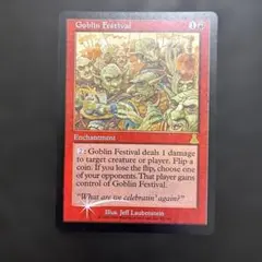 華麗だが無礼者 英語版 foil 1枚 - メルカリ