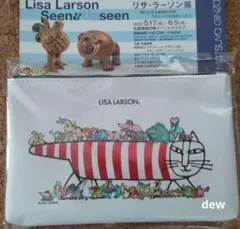 2025年最新】リサラーソン展の人気アイテム - メルカリ