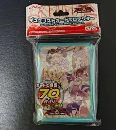 KONAMI デュエリストカードプロテクター 70枚用