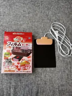 ハムスター フィルムヒーター 本体のサムネイル