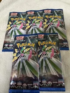 ポケモンカードゲーム 未来の一閃 5パックセット未開封