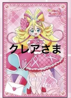 キミプリ　ポストカード　郵便局キュアアイドル　キュアキュンキュン　キュアウインク