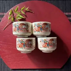 湯飲み 4個セット 花柄　小鉢　金　牡丹　鼓　扇　梅　お正月　和食器　縁起物　赤