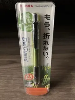 ZEBRA ゼブラ　DelGuardシャープペンシル 0.5mmのサムネイル