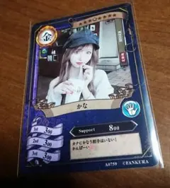 2026年最新】ファンクラマッチカードの人気アイテム - メルカリ