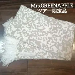 2025年最新】ミセスグリーンアップルマフラーの人気アイテム