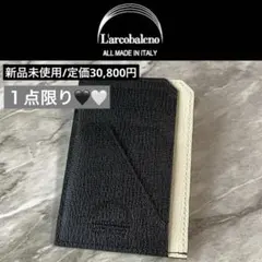 新品【ラルコバレーノ】スマートミニウォレット 財布 本革 黒 白　2327