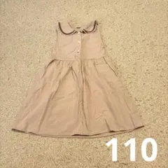 どんぐり様 リクエスト 2点 まとめ商品