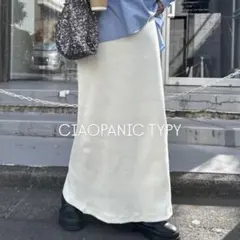 【チャオパニックティピー】すっきりシルエットリブスカート ホワイトSサイズ