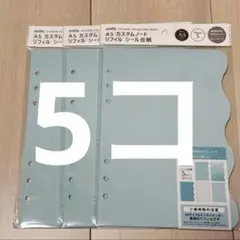 ボンボンドロップシール ボンドロ うるちゅる シール プチドロップ 立体シール