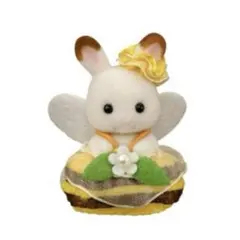 シルバニアファミリー みつばち ショコラウサギの小さい赤ちゃん