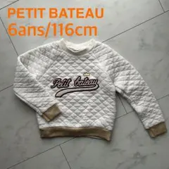PETIT BATEAU キッズ トレーナー 6ans/116cm