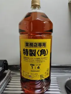 SUNTORY 特製角 5L 2本セット SUNTORY（サントリー） ウイスキー 角瓶 5L 4本 送料無料 特製 角