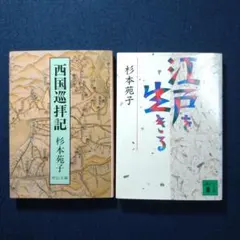 探訪様 リクエスト 2点 まとめ商品