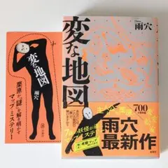 Item thumbnail for item 4d5e6ee1-47d4-4874-b17a-f215de2eb9f6