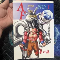 2025年最新】ドラゴンボールAFの人気アイテム - メルカリ