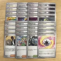 ポケモンカード サイバージャッジ トレーナーズセット