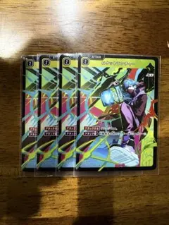 Xross Stars ロケットランチャー　ルミナス・デイブレイク　SR