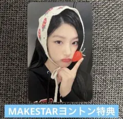 2026年最新】KISS of life トレカ ハヌルの人気アイテム - メルカリ