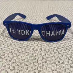 ベイスターズ 応援グッズ