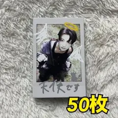 &TEAM Back to Life トレカ 50枚 まとめ YUMA ユウマ